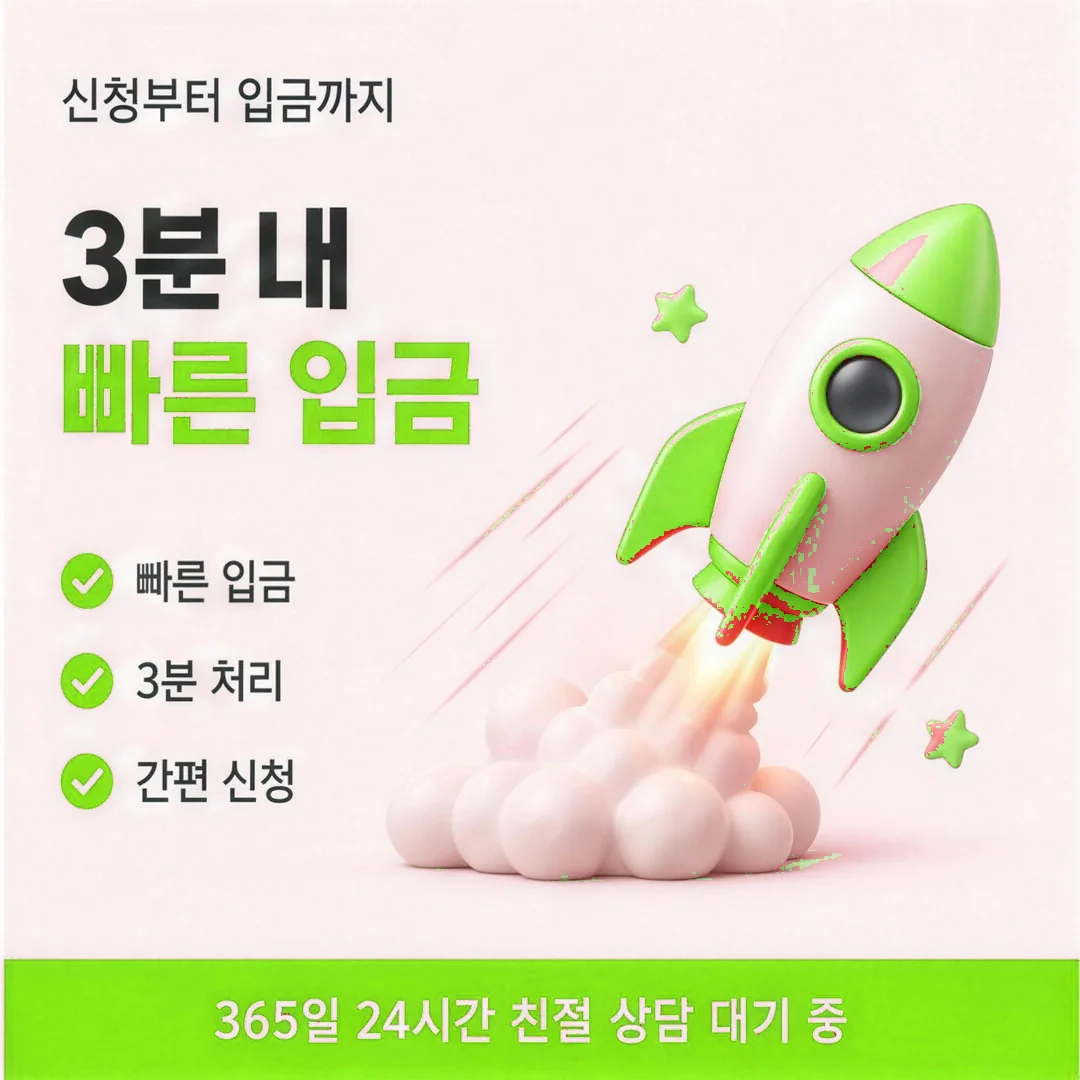현대카드할부현금화 방법