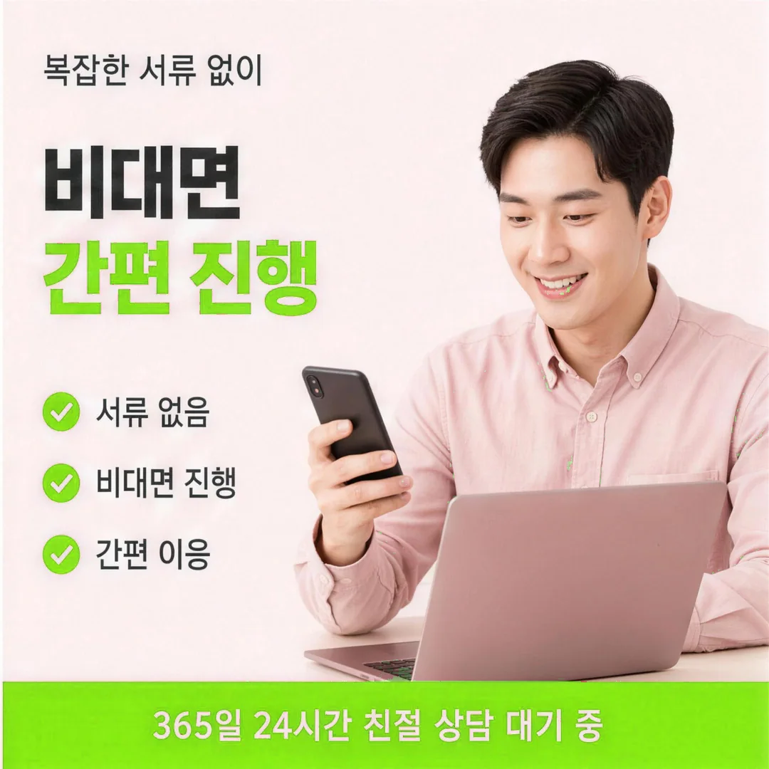 현대카드할부현금화 절차