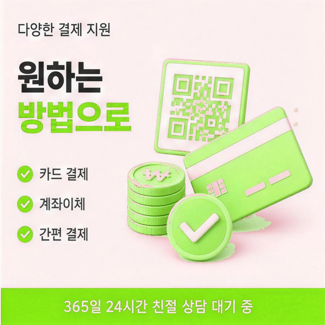 현대카드할부현금화 미납